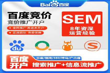 百度网络推广在零售行业的创新营销策略