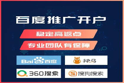 百度推广优化实战技巧与案例