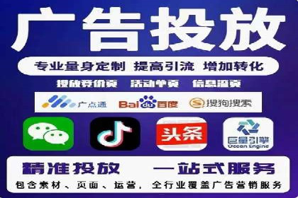 案例剖析：百度SEM助力企业实现业绩倍增